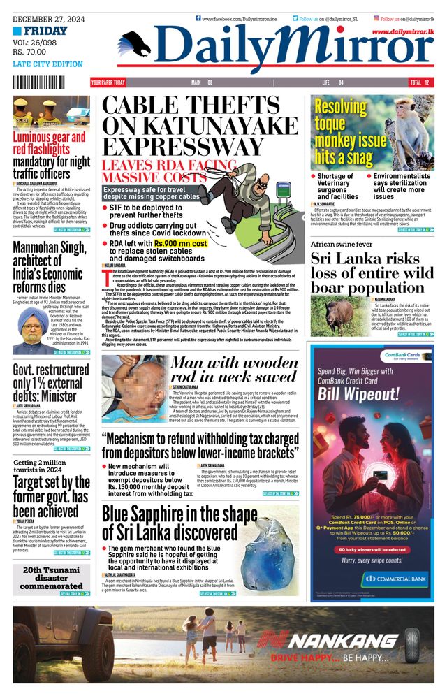 Daily Mirror - Sri Lanka