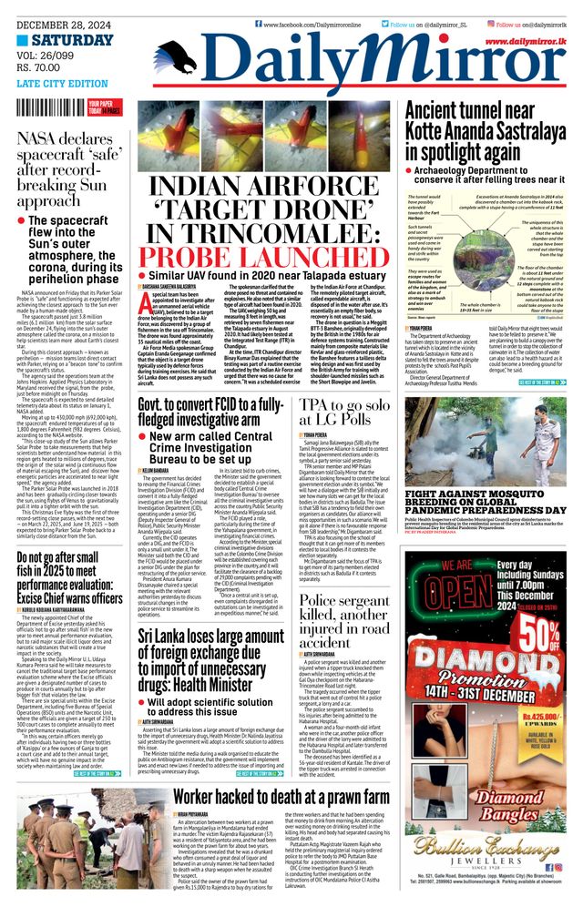 Daily Mirror - Sri Lanka