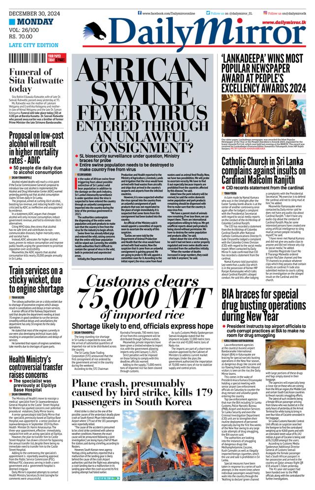 Daily Mirror - Sri Lanka