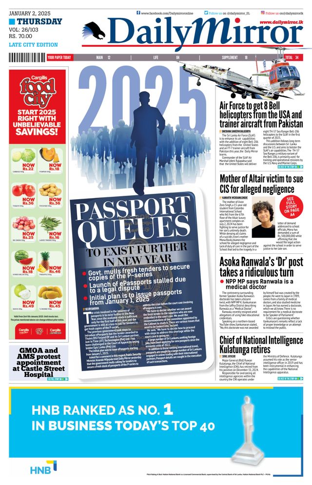 Daily Mirror - Sri Lanka