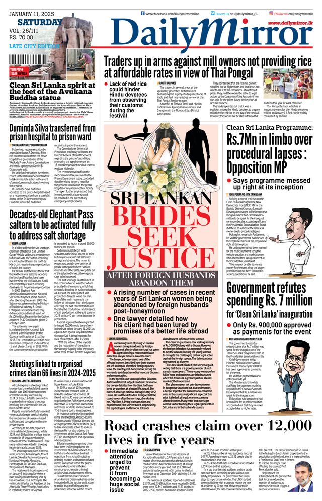 Daily Mirror - Sri Lanka
