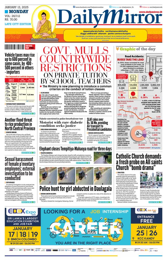Daily Mirror - Sri Lanka