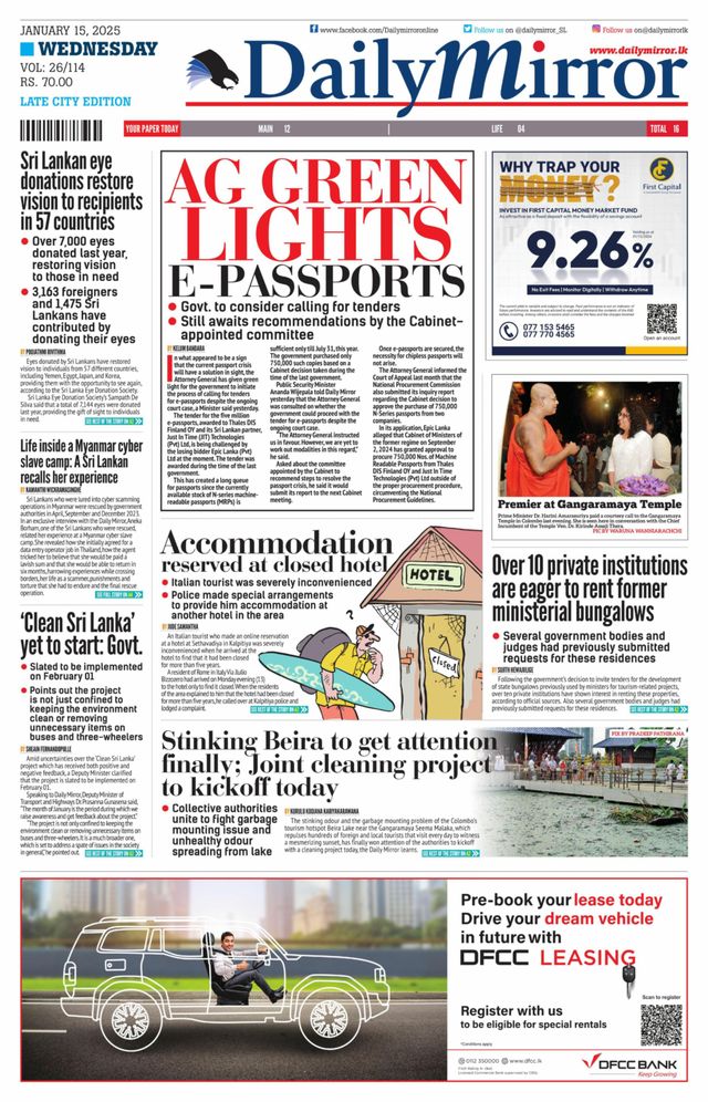 Daily Mirror - Sri Lanka