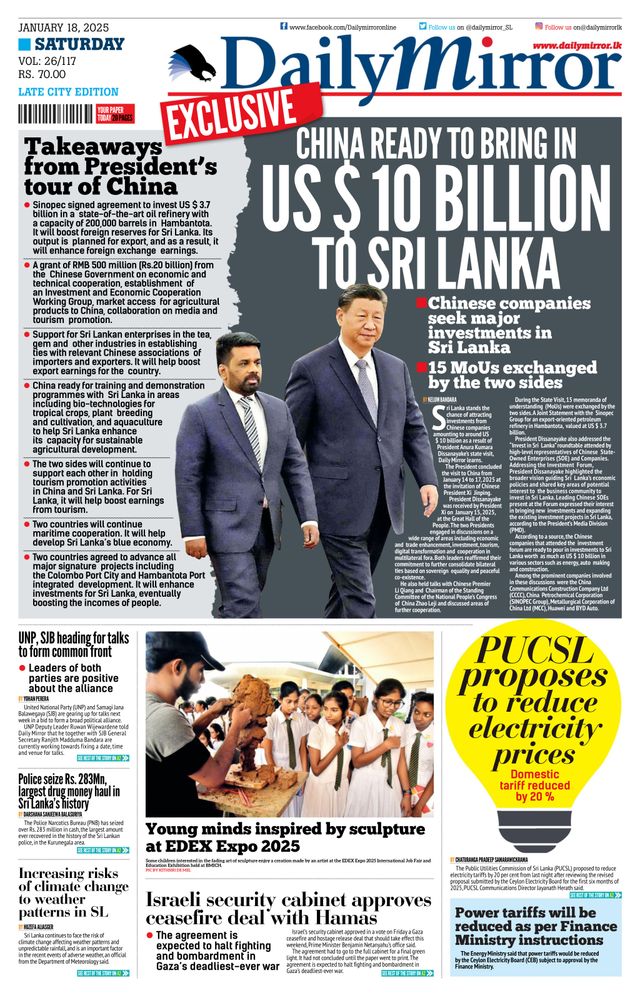 Daily Mirror - Sri Lanka