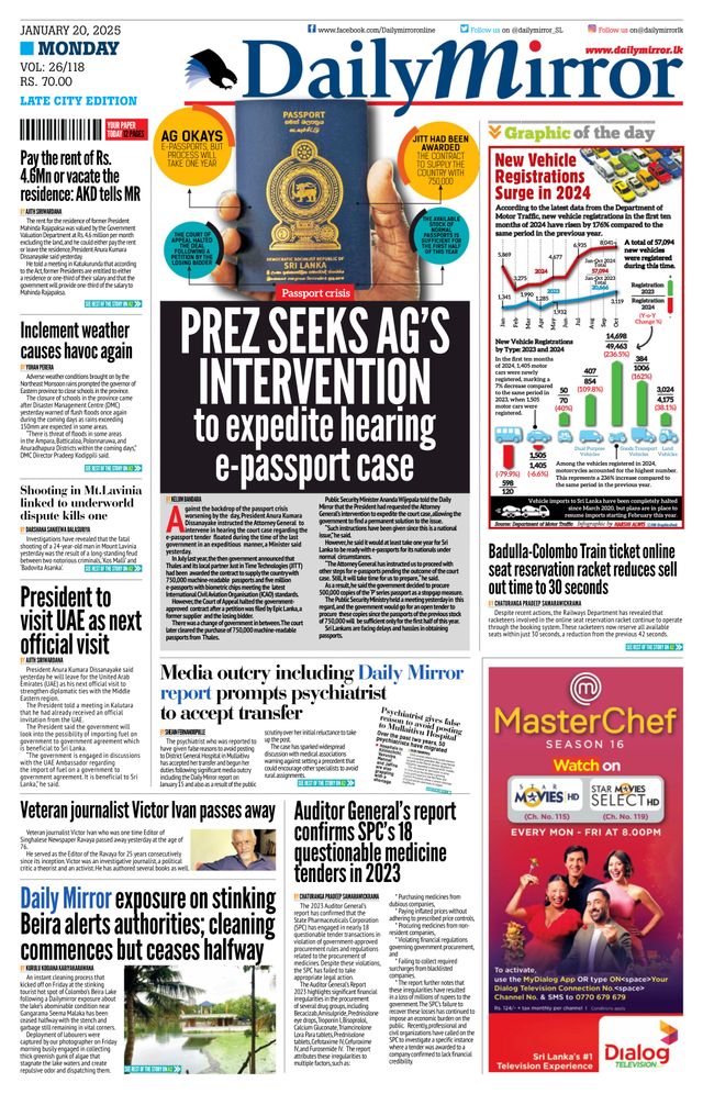 Daily Mirror - Sri Lanka