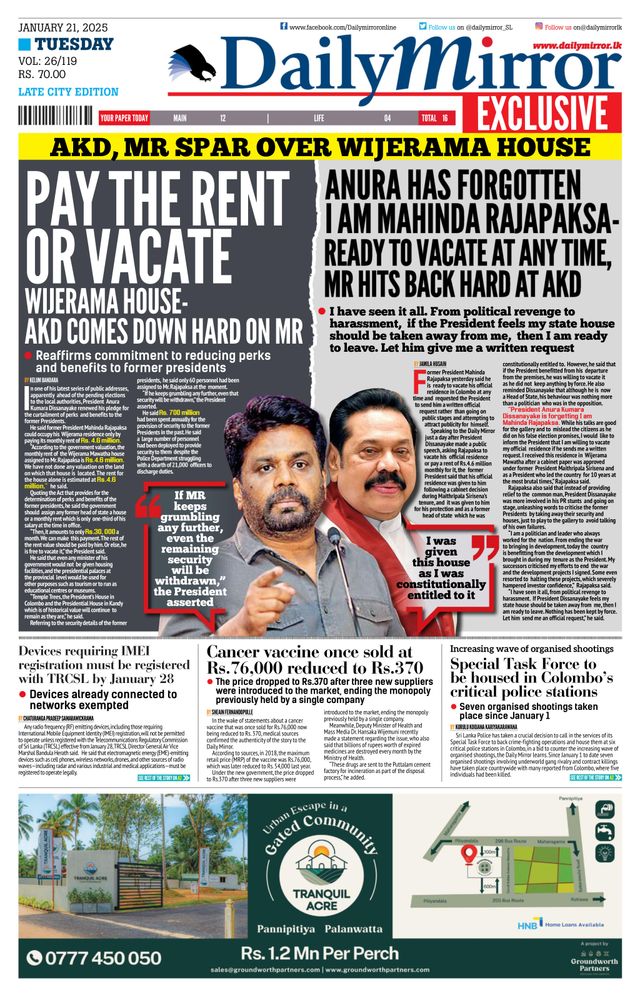 Daily Mirror - Sri Lanka
