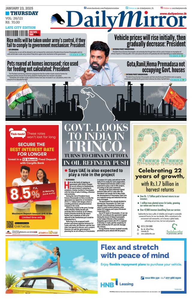 Daily Mirror - Sri Lanka