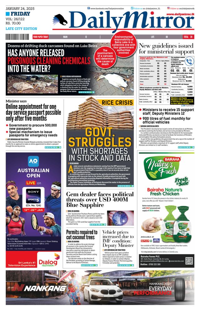 Daily Mirror - Sri Lanka