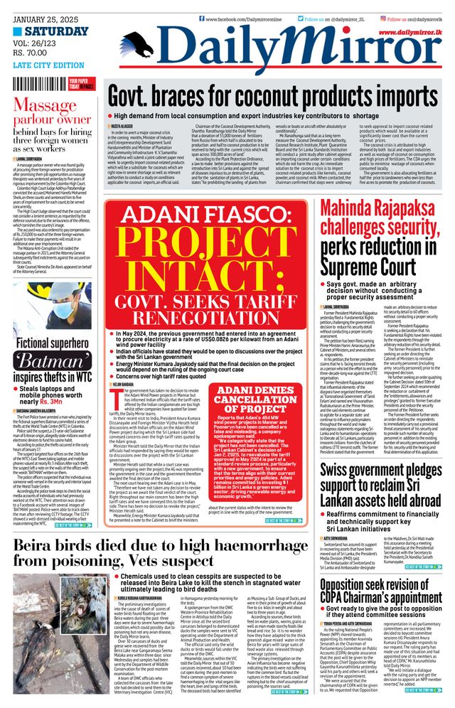 Daily Mirror - Sri Lanka