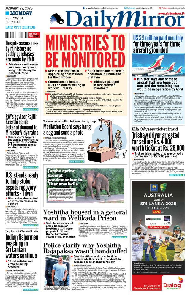 Daily Mirror - Sri Lanka