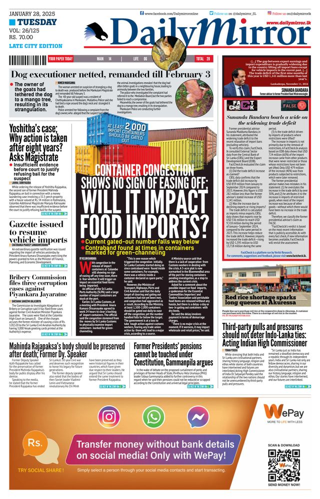 Daily Mirror - Sri Lanka