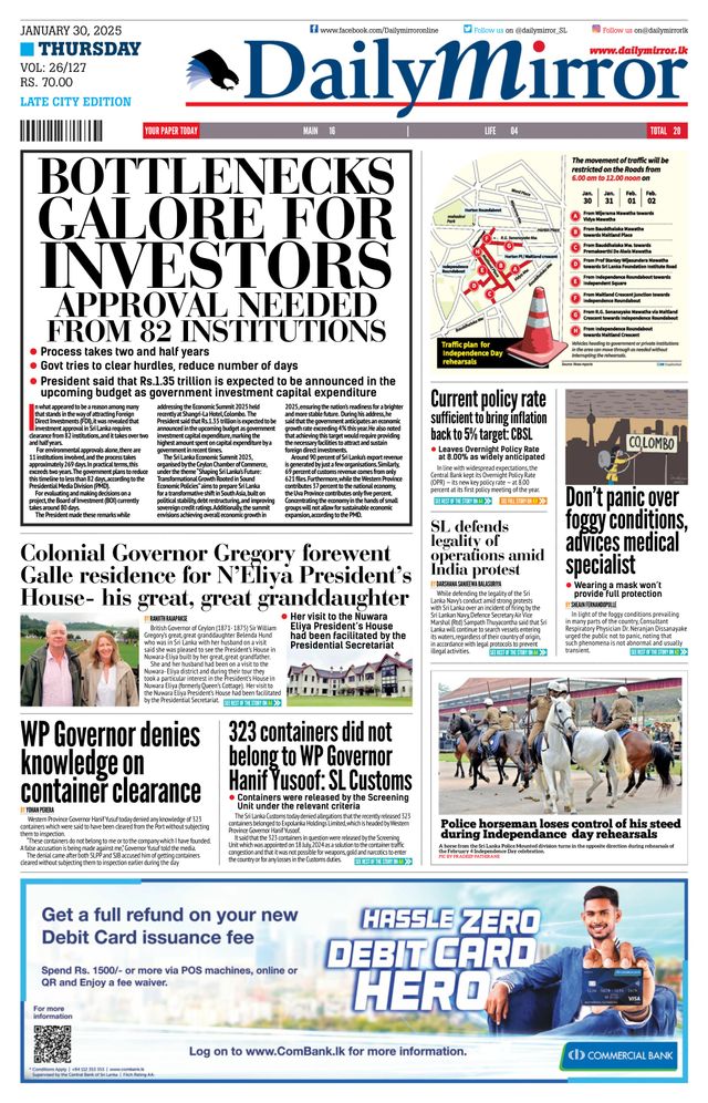 Daily Mirror - Sri Lanka