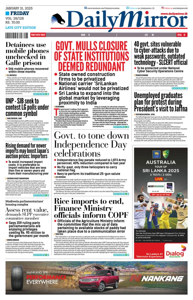 Daily Mirror - Sri Lanka