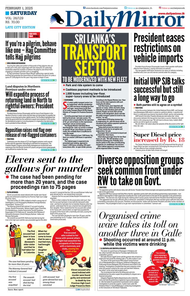 Daily Mirror - Sri Lanka
