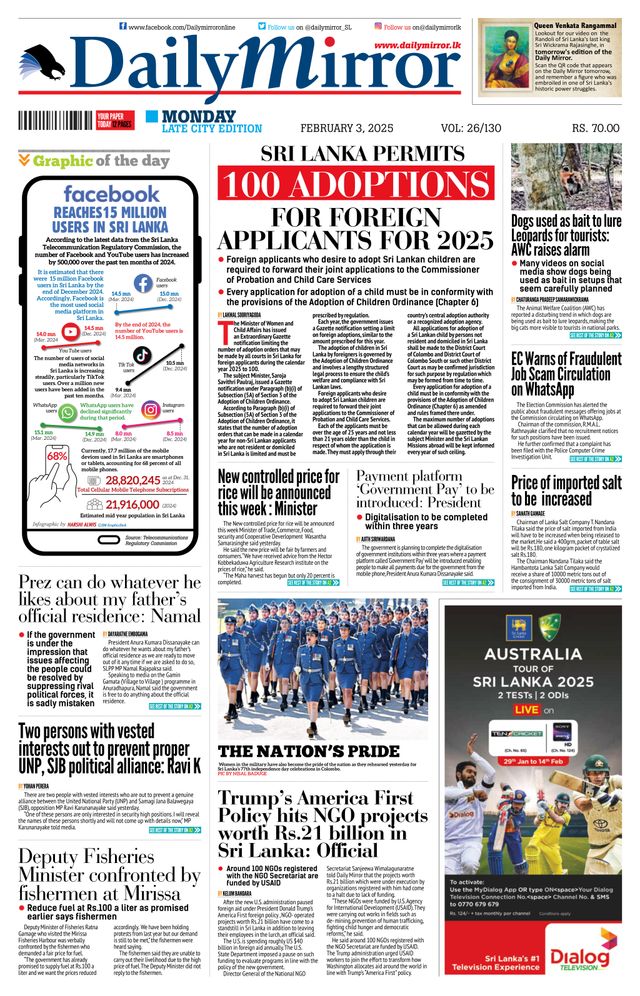 Daily Mirror - Sri Lanka