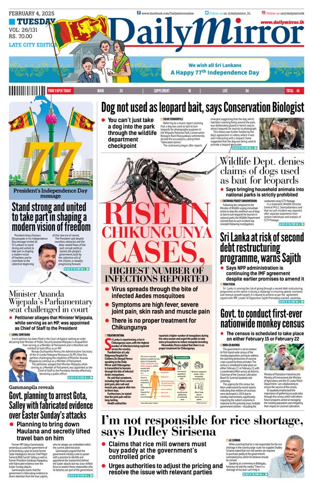 Daily Mirror - Sri Lanka