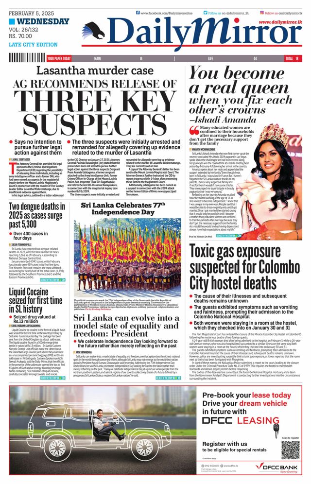 Daily Mirror - Sri Lanka