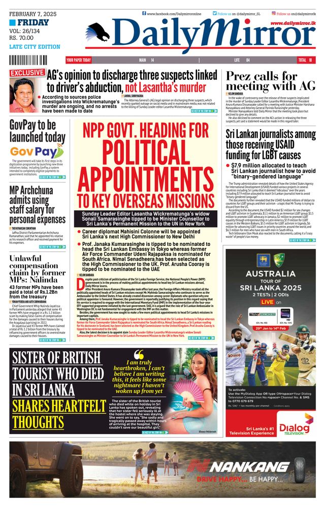 Daily Mirror - Sri Lanka