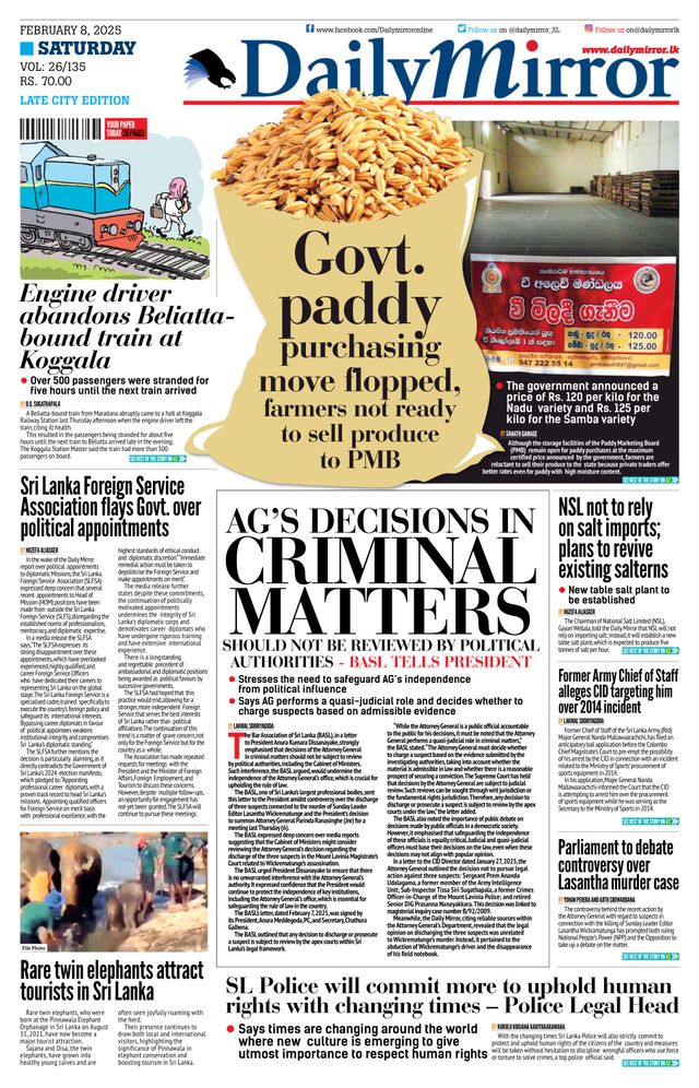 Daily Mirror - Sri Lanka