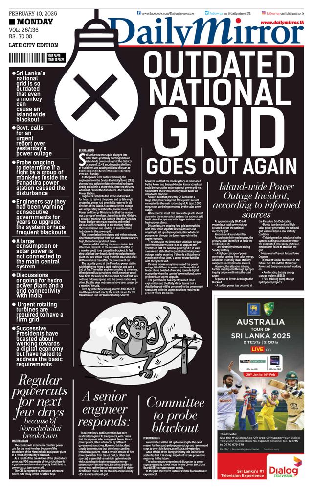 Daily Mirror - Sri Lanka