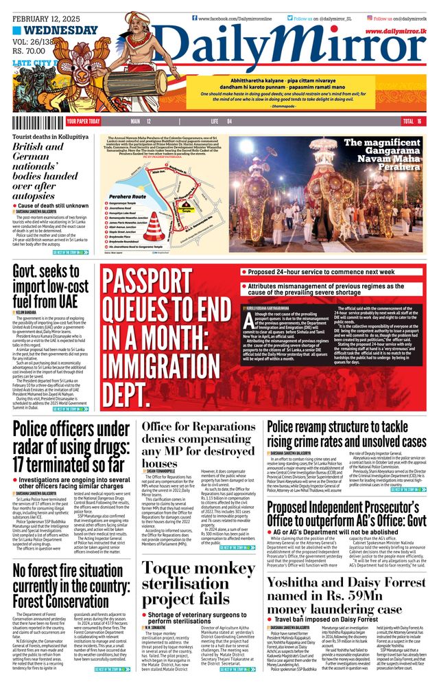 Daily Mirror - Sri Lanka