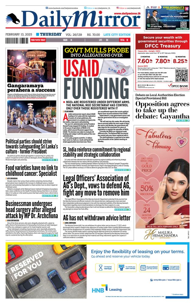Daily Mirror - Sri Lanka