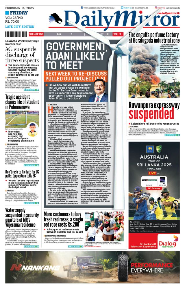 Daily Mirror - Sri Lanka