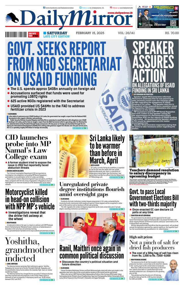 Daily Mirror - Sri Lanka