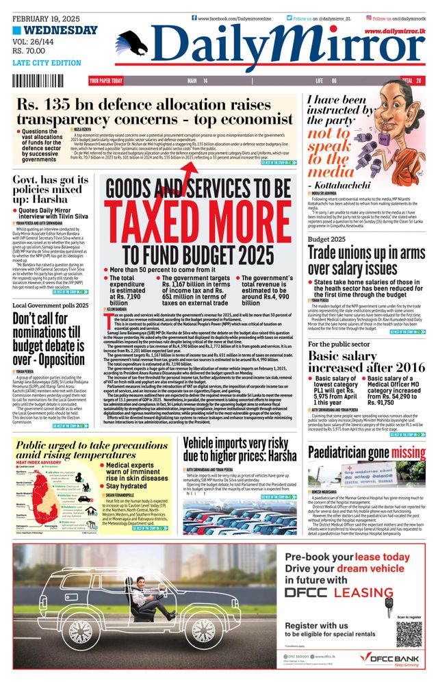 Daily Mirror - Sri Lanka