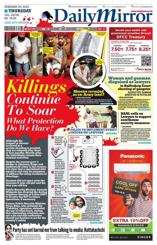 Daily Mirror - Sri Lanka