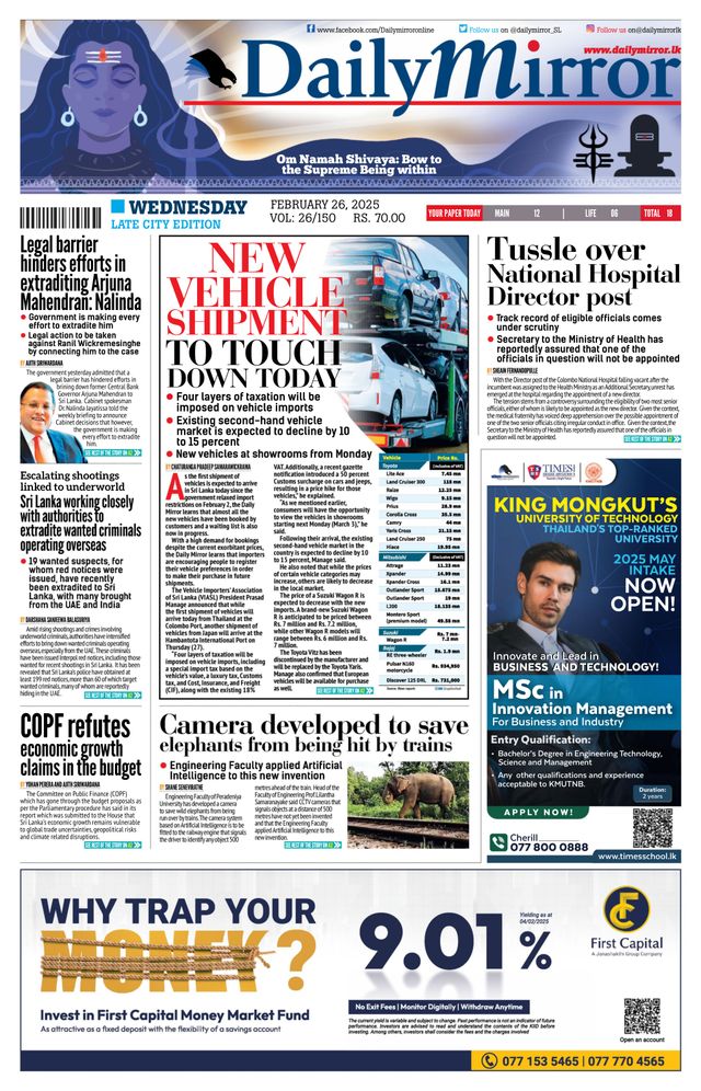Daily Mirror - Sri Lanka