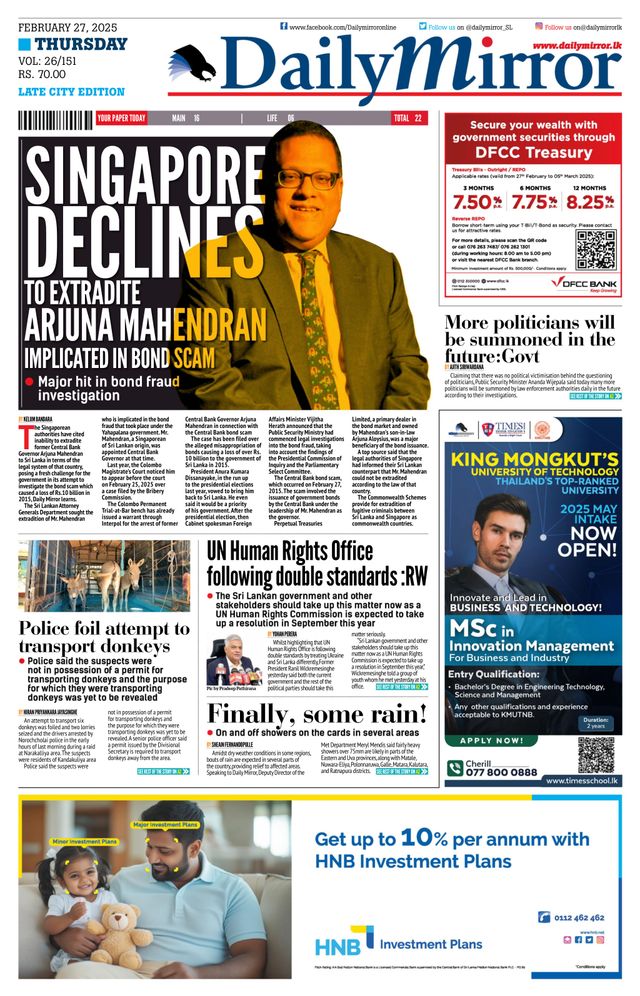 Daily Mirror - Sri Lanka