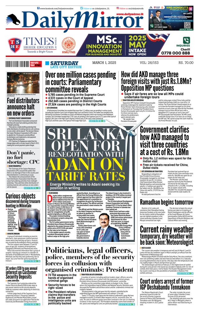 Daily Mirror - Sri Lanka
