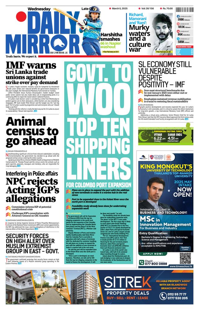 Daily Mirror - Sri Lanka