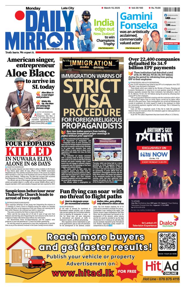 Daily Mirror - Sri Lanka