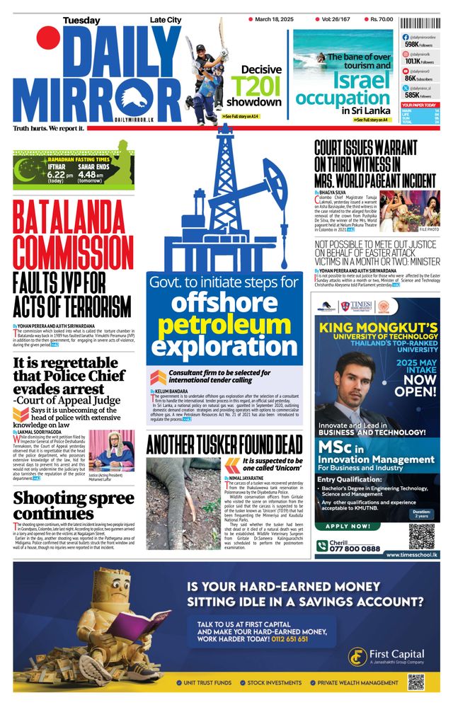Daily Mirror - Sri Lanka