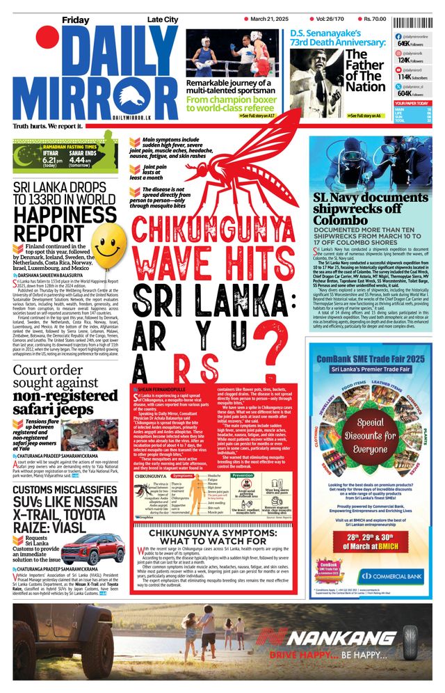 Daily Mirror - Sri Lanka