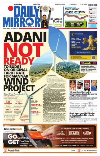 Daily Mirror - Sri Lanka