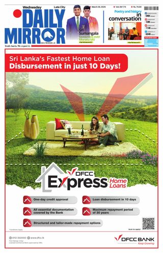 Daily Mirror - Sri Lanka