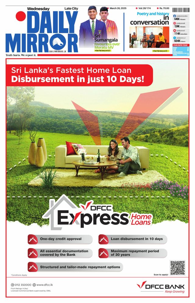 Daily Mirror - Sri Lanka