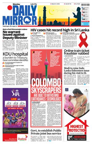 Daily Mirror - Sri Lanka
