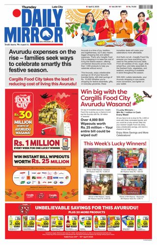 Daily Mirror - Sri Lanka