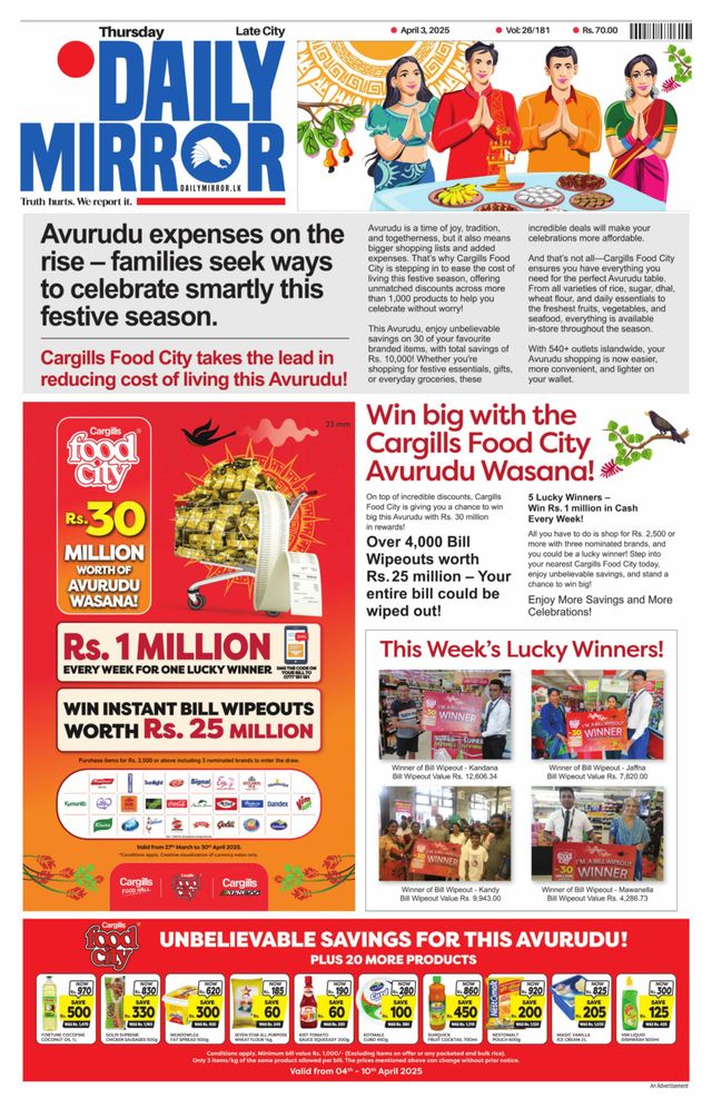 Daily Mirror - Sri Lanka