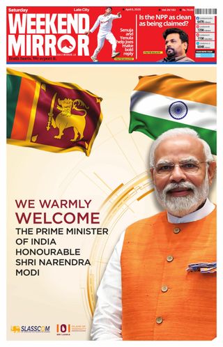 Daily Mirror - Sri Lanka