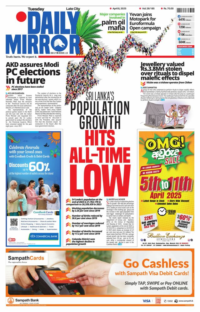 Daily Mirror - Sri Lanka