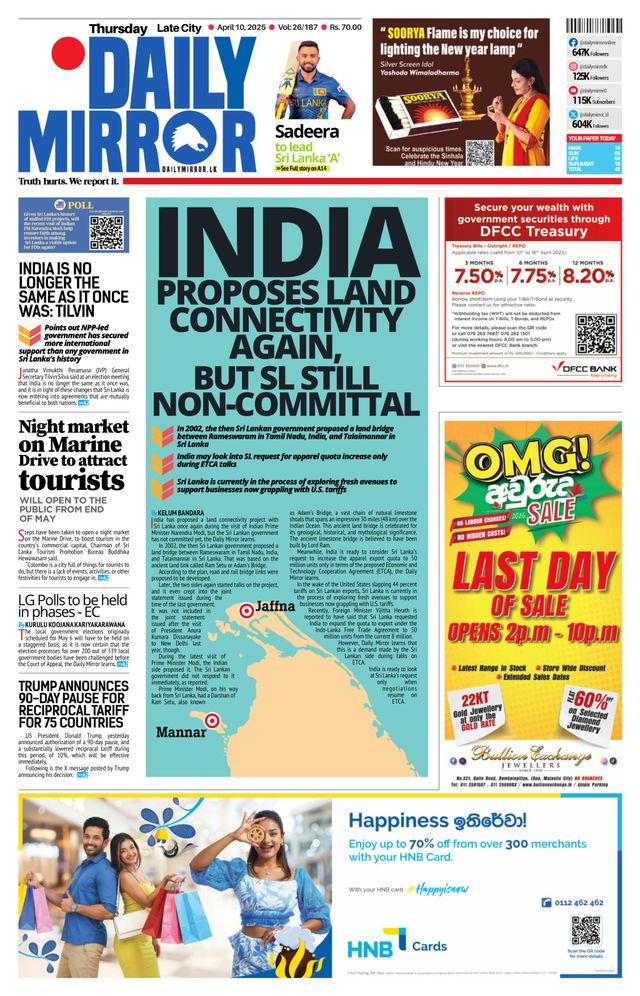 Daily Mirror - Sri Lanka