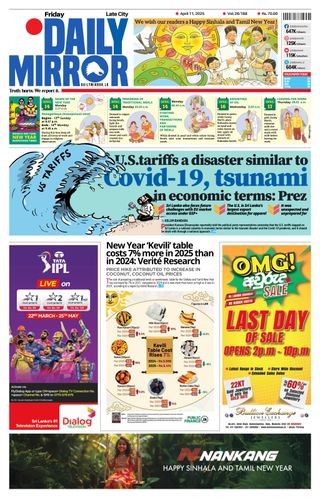 Daily Mirror - Sri Lanka