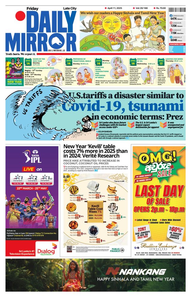 Daily Mirror - Sri Lanka