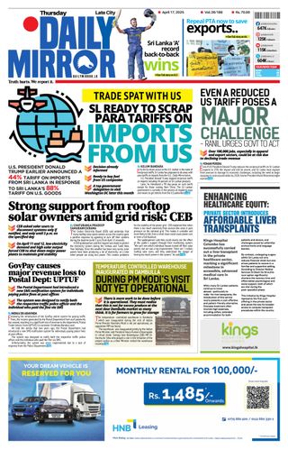 Daily Mirror - Sri Lanka