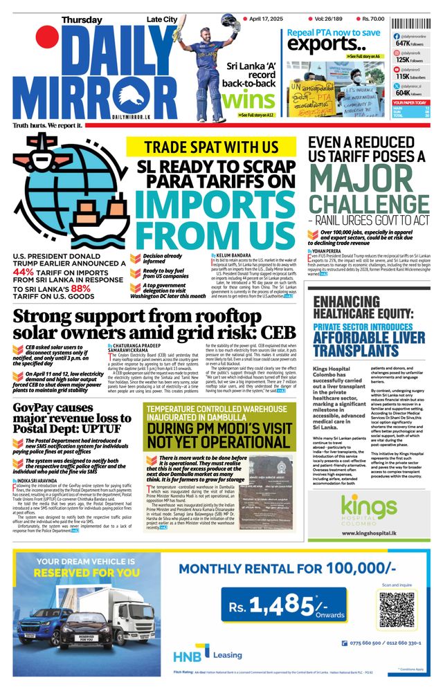 Daily Mirror - Sri Lanka